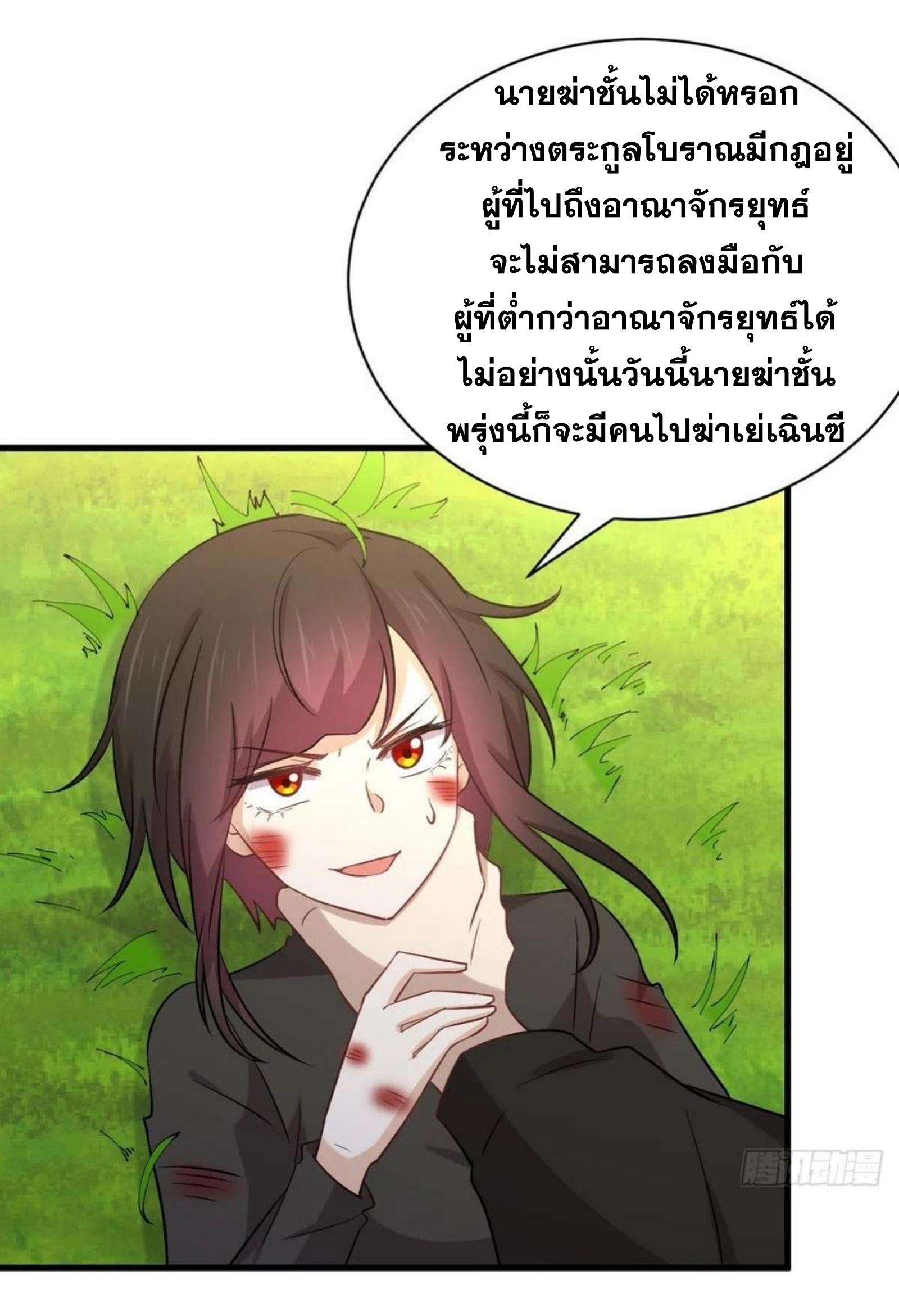 อ่านมังงะ